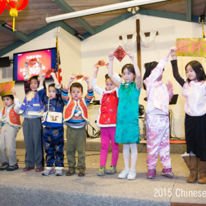 Antioch Chinese Gospel Church 安提阿福音教會