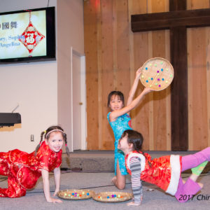 Antioch Chinese Gospel Church 安提阿福音教會